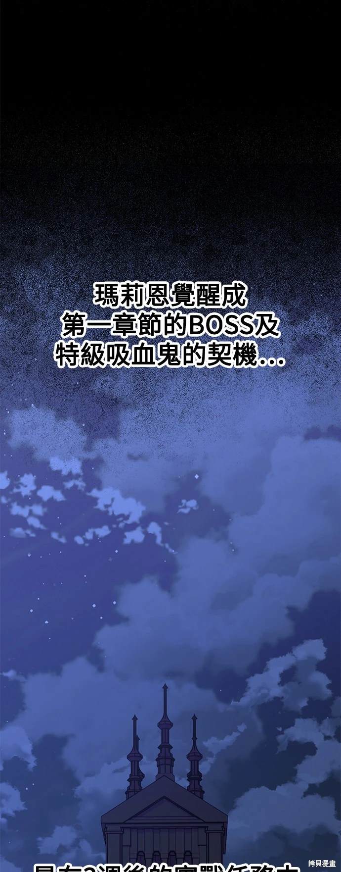 第10话105