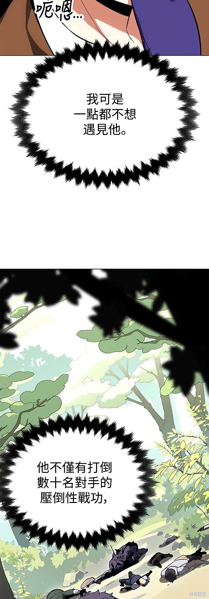 第9话57