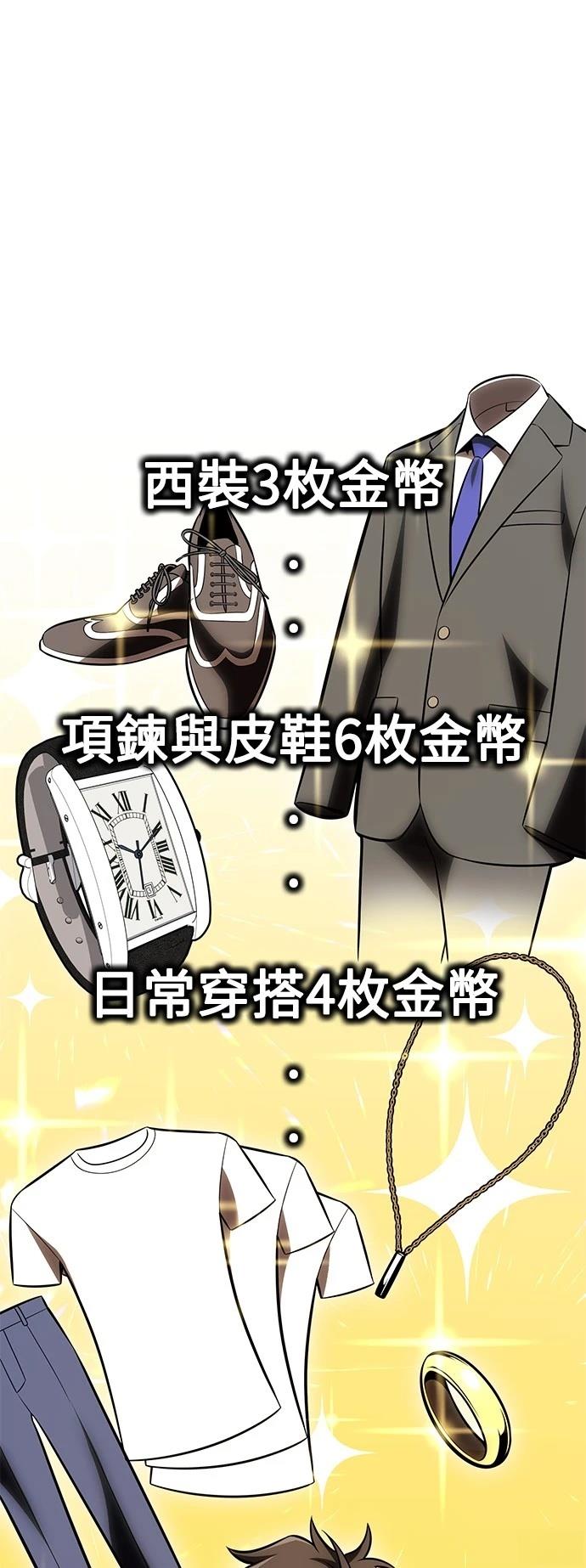 第34话104