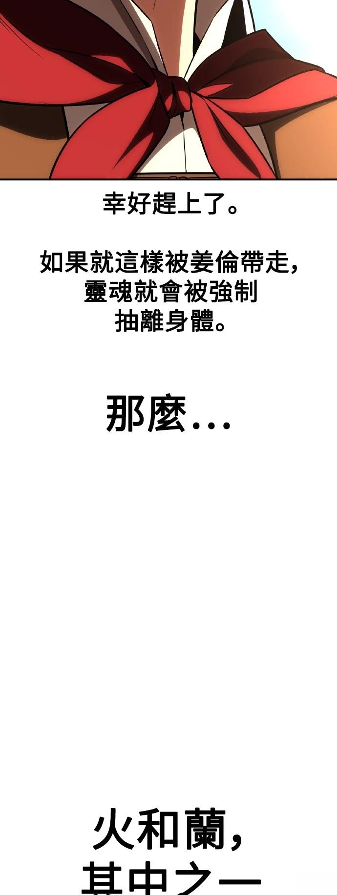 第47话11