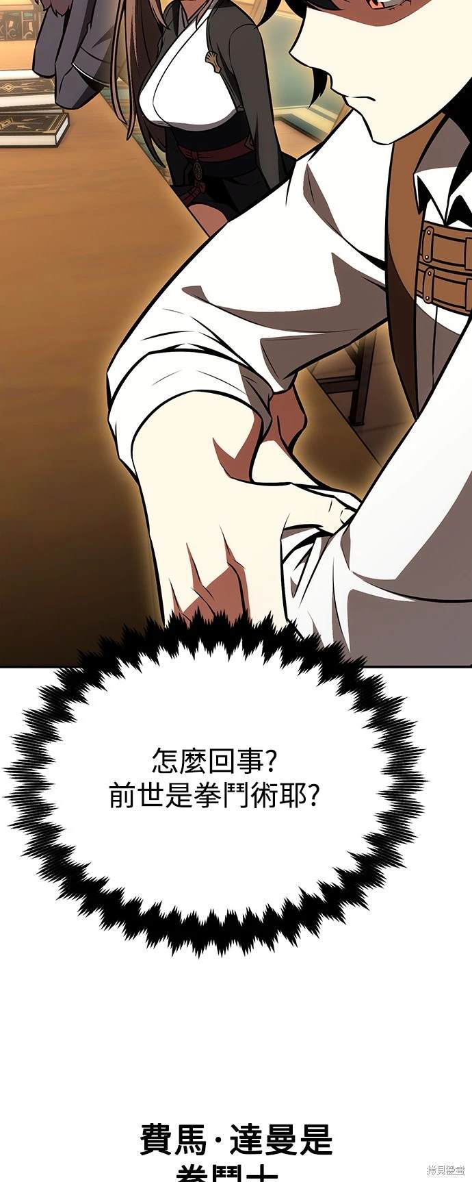 第22话156