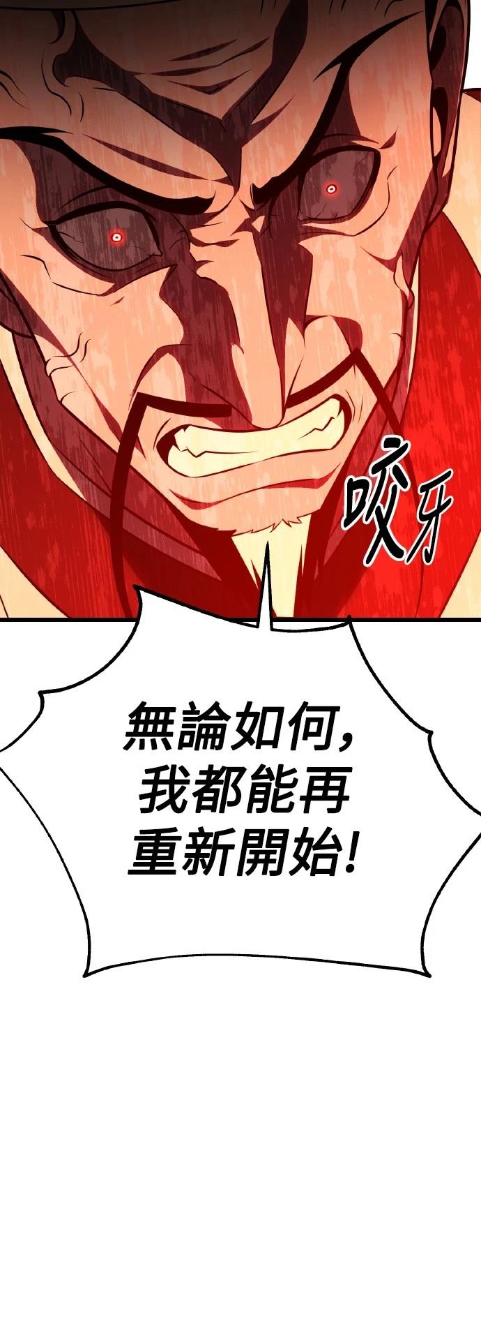 第50话57