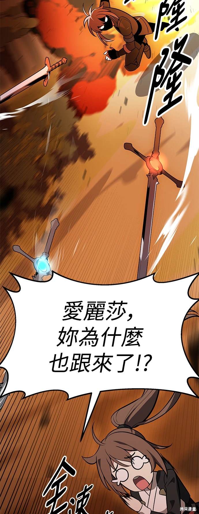 第9话66