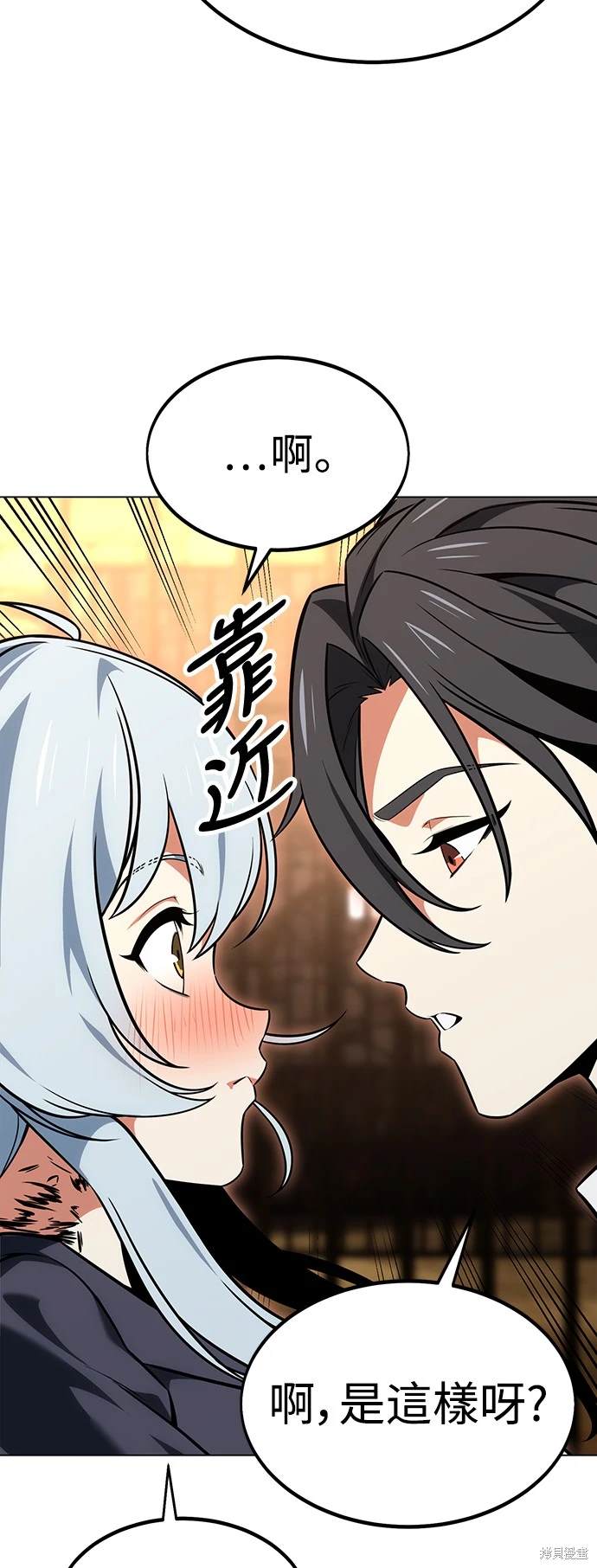 第14话8