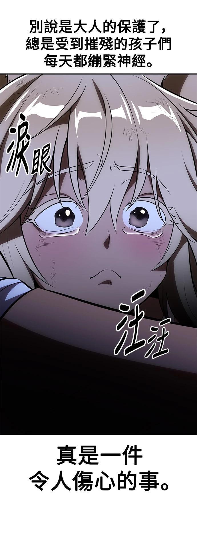 第39话100