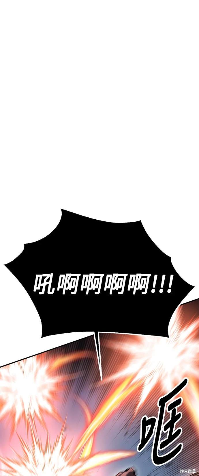 第25话73