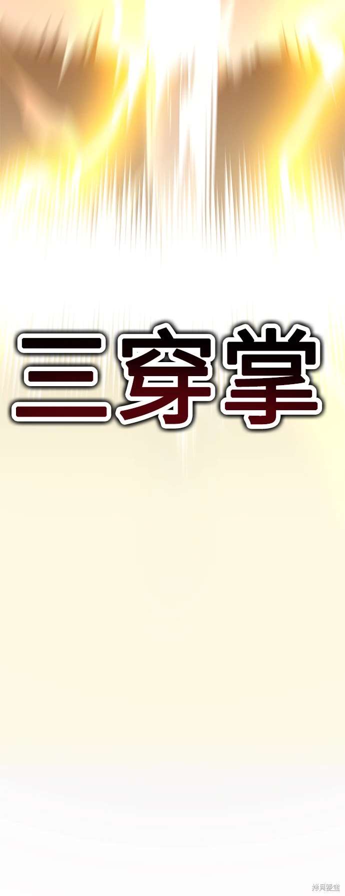 第31话80