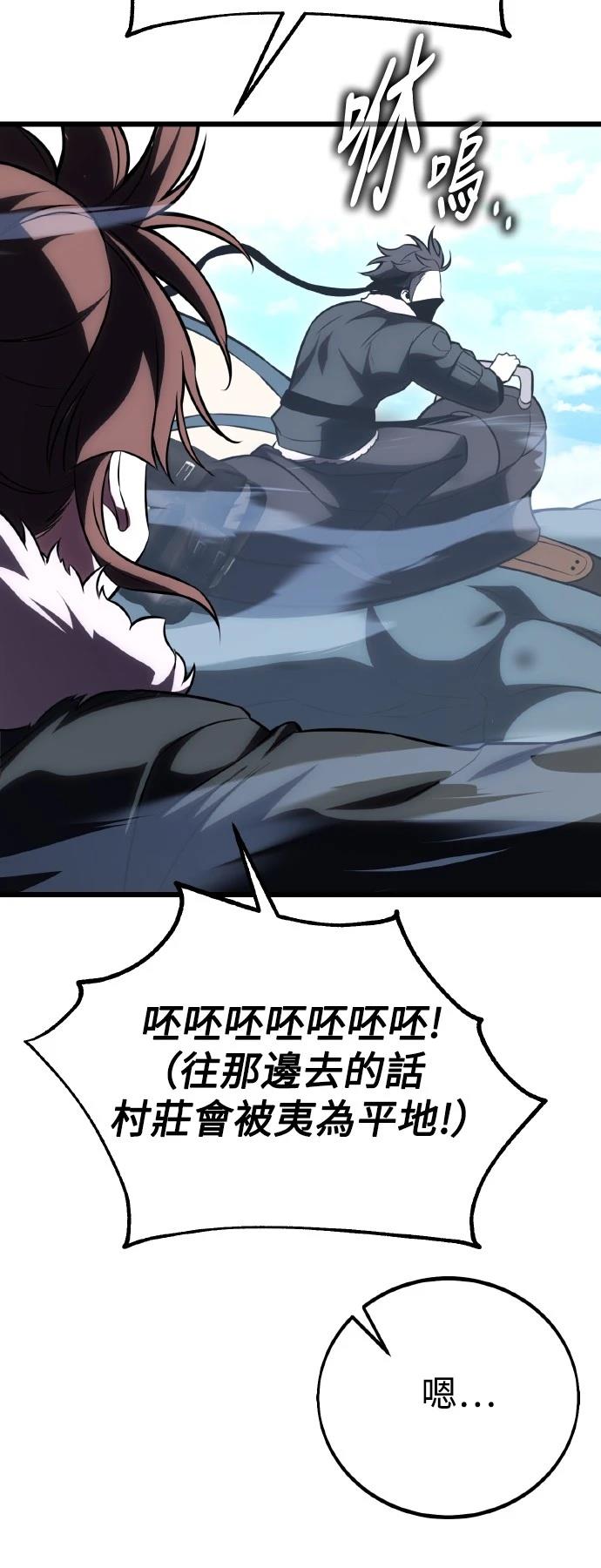 第55话85
