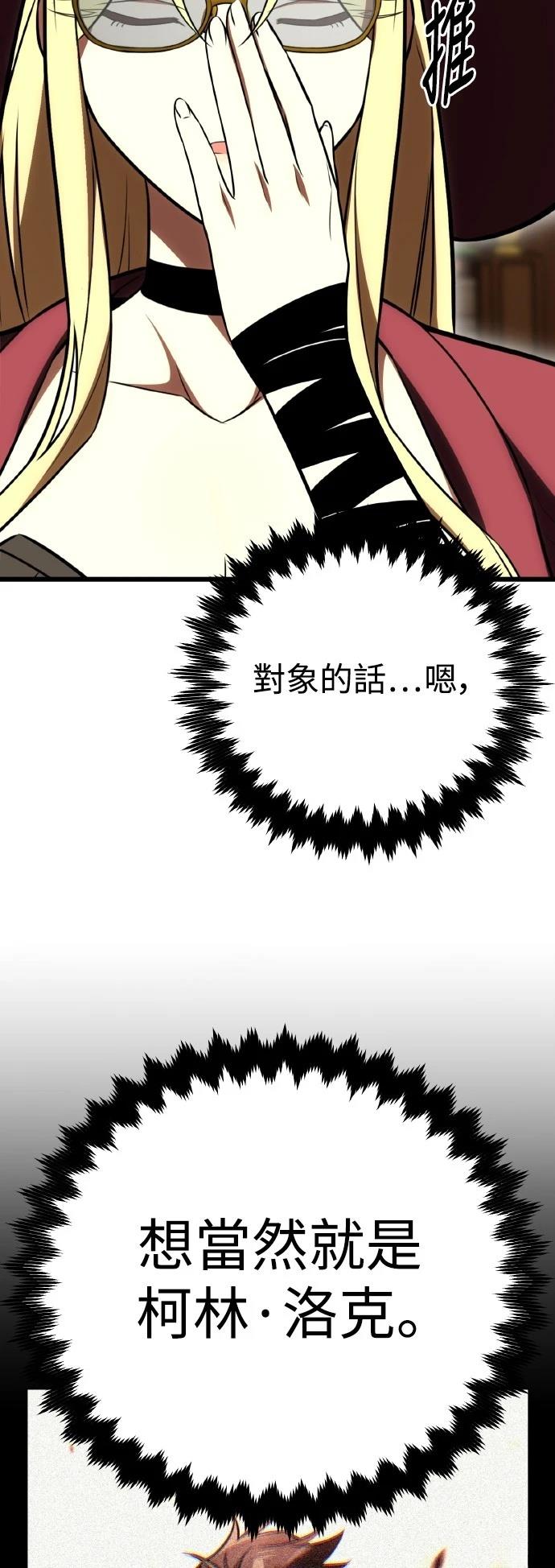 第54话54