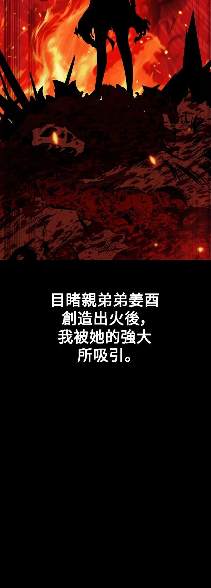 第50话1