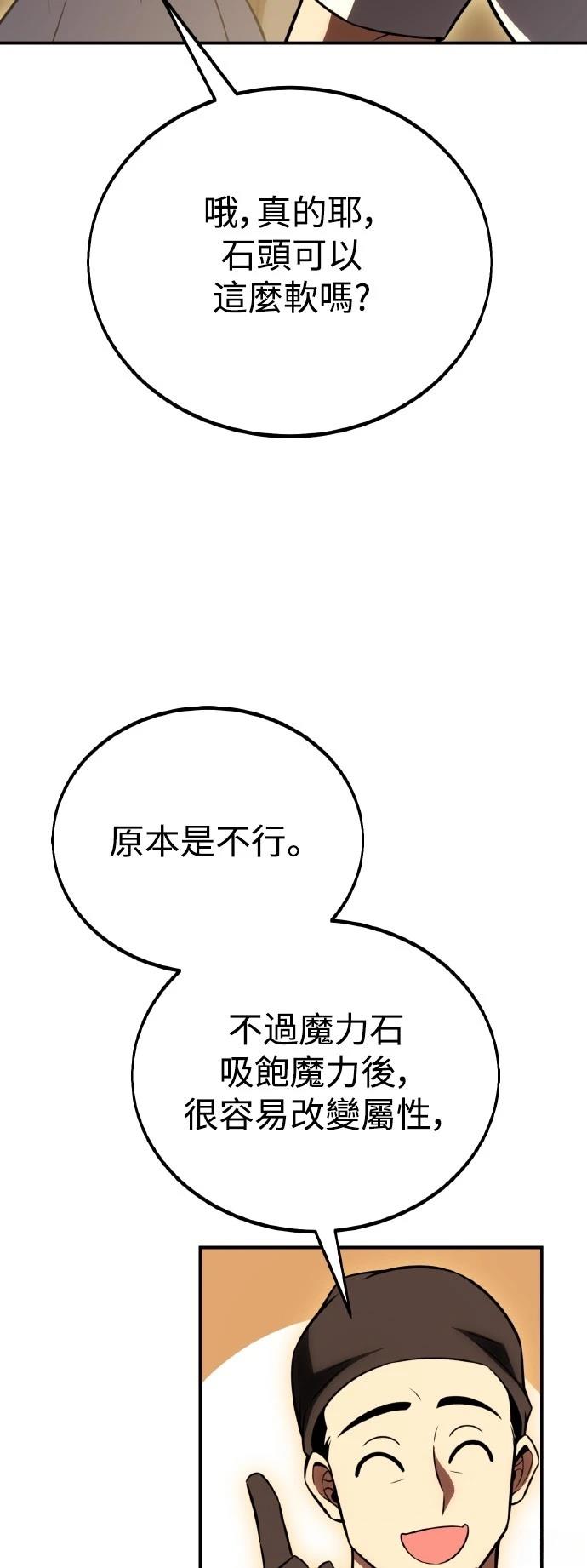 第46话110
