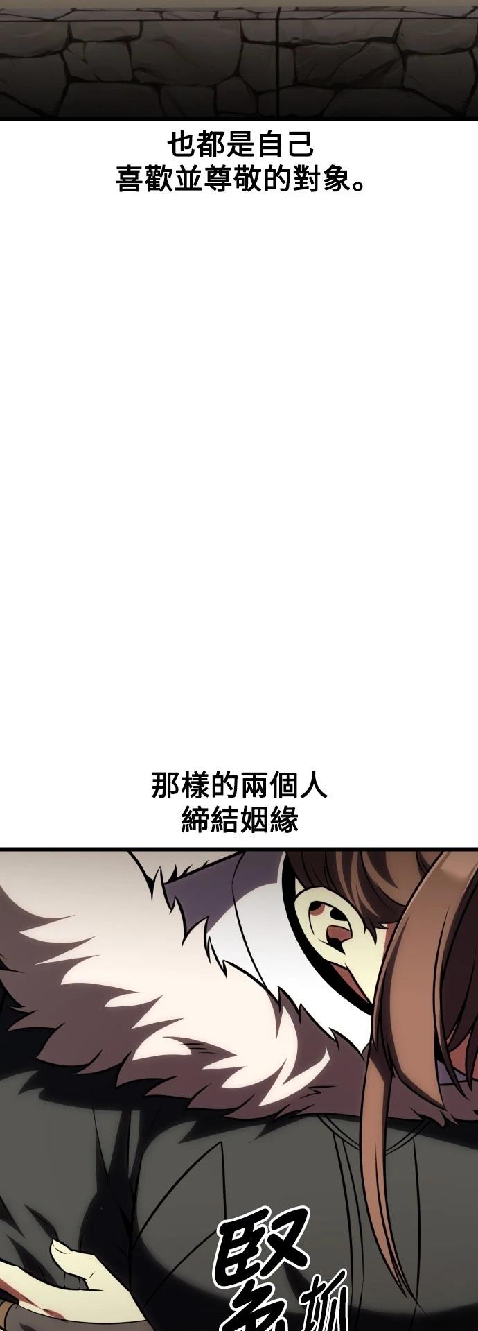 第56话70