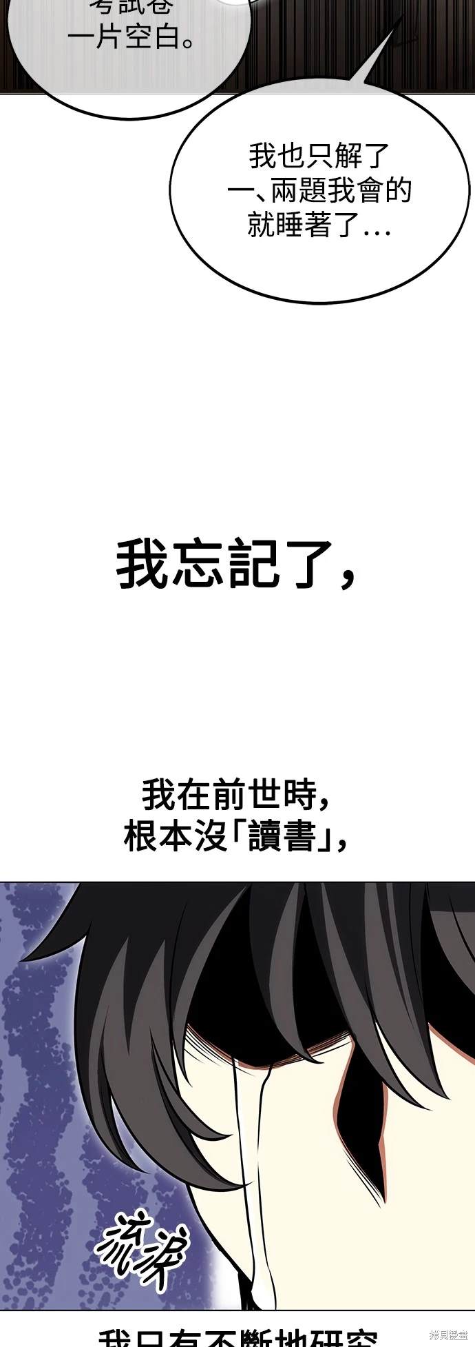 第16话97