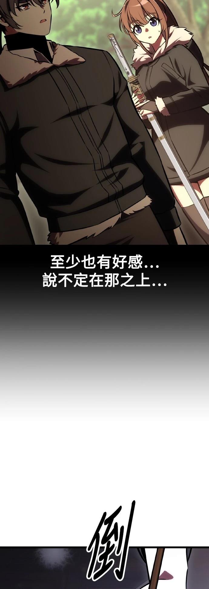 第56话83