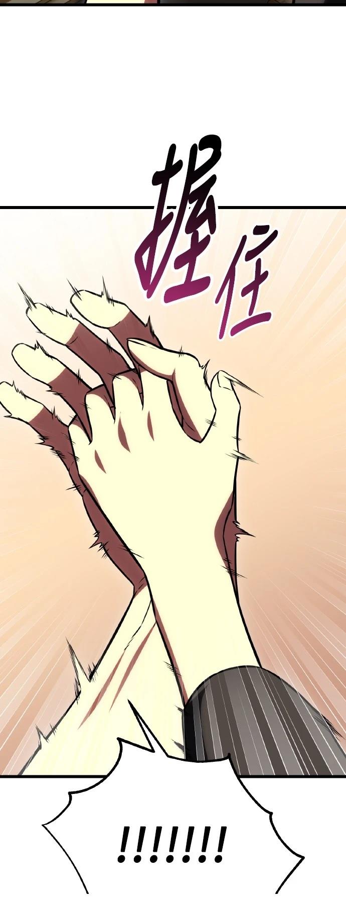 第53话122