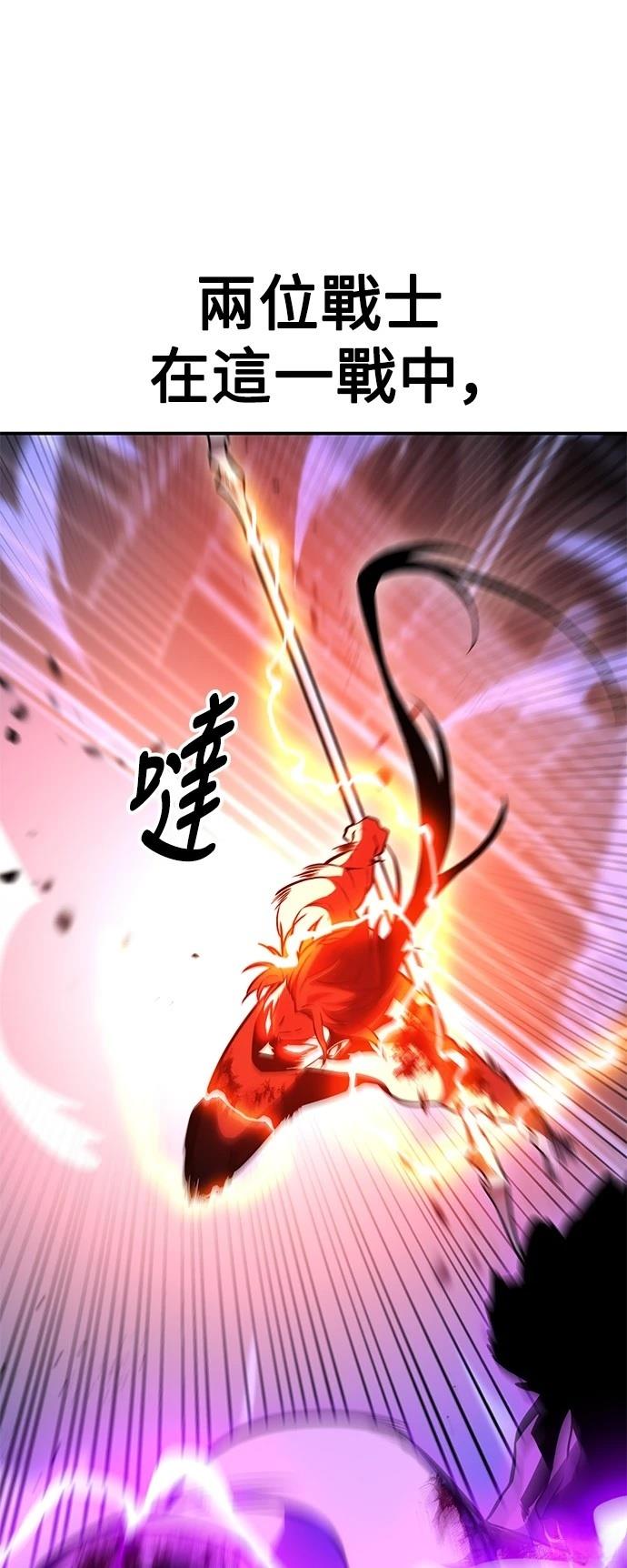 第32话53