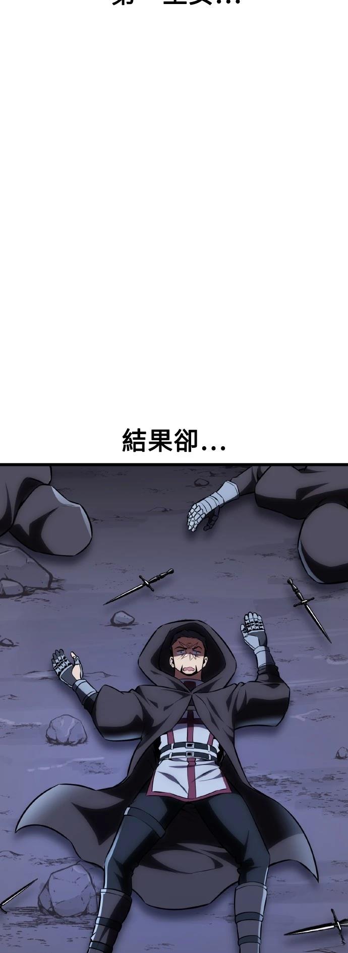 第53话52