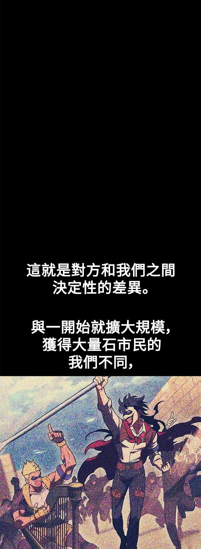 第41话20