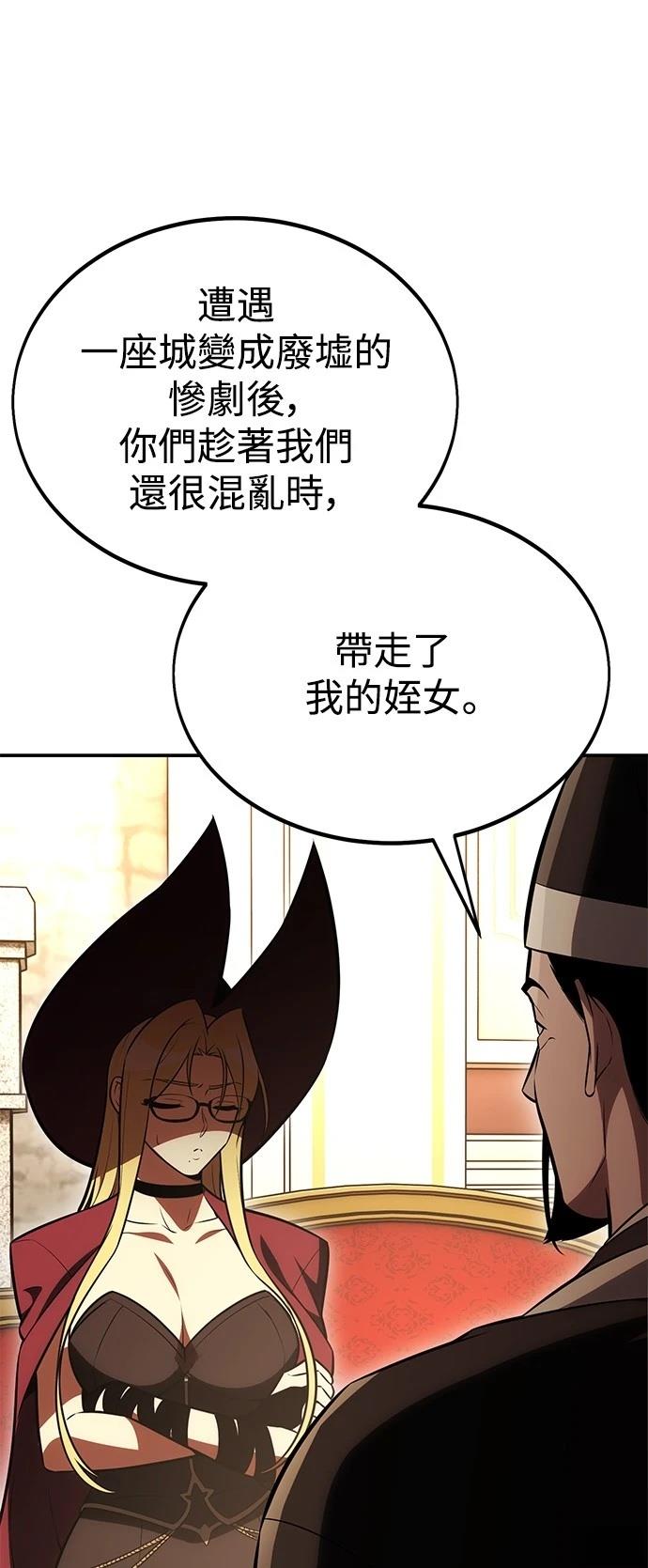 第40话29