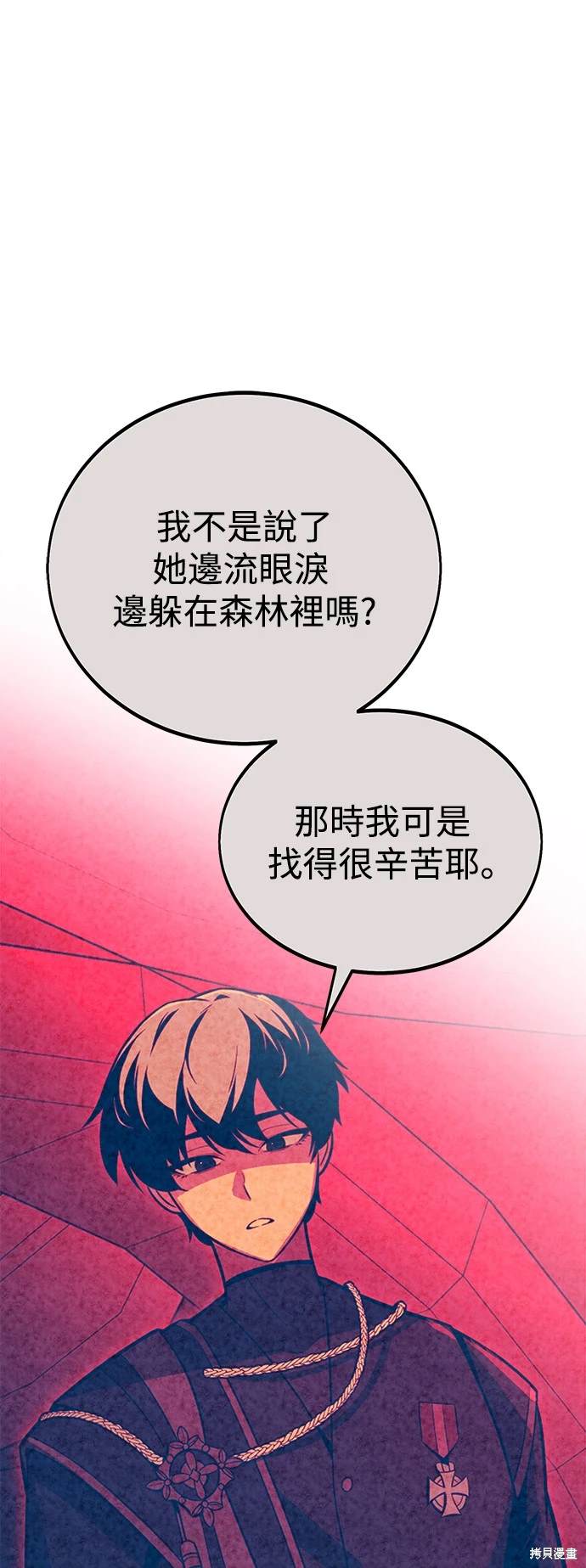 第11话77