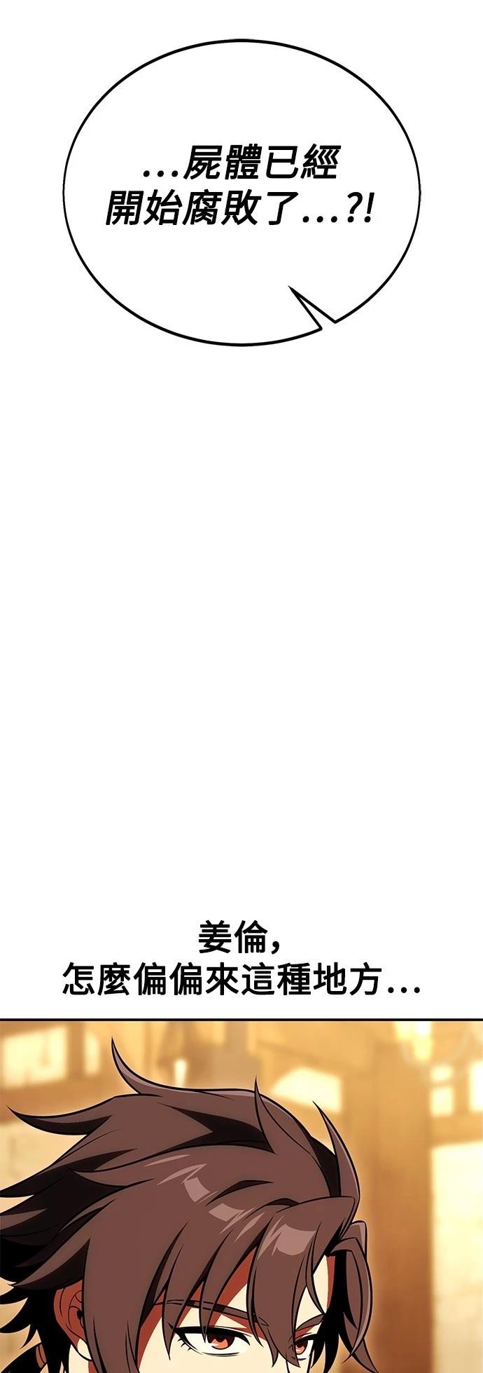 第42话56