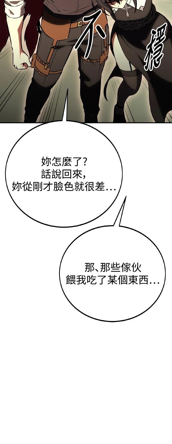 第47话17