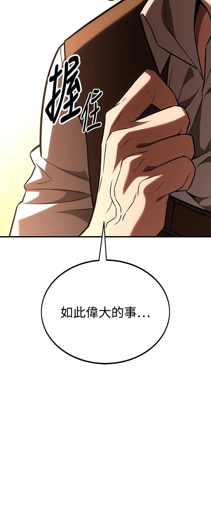 第37话143