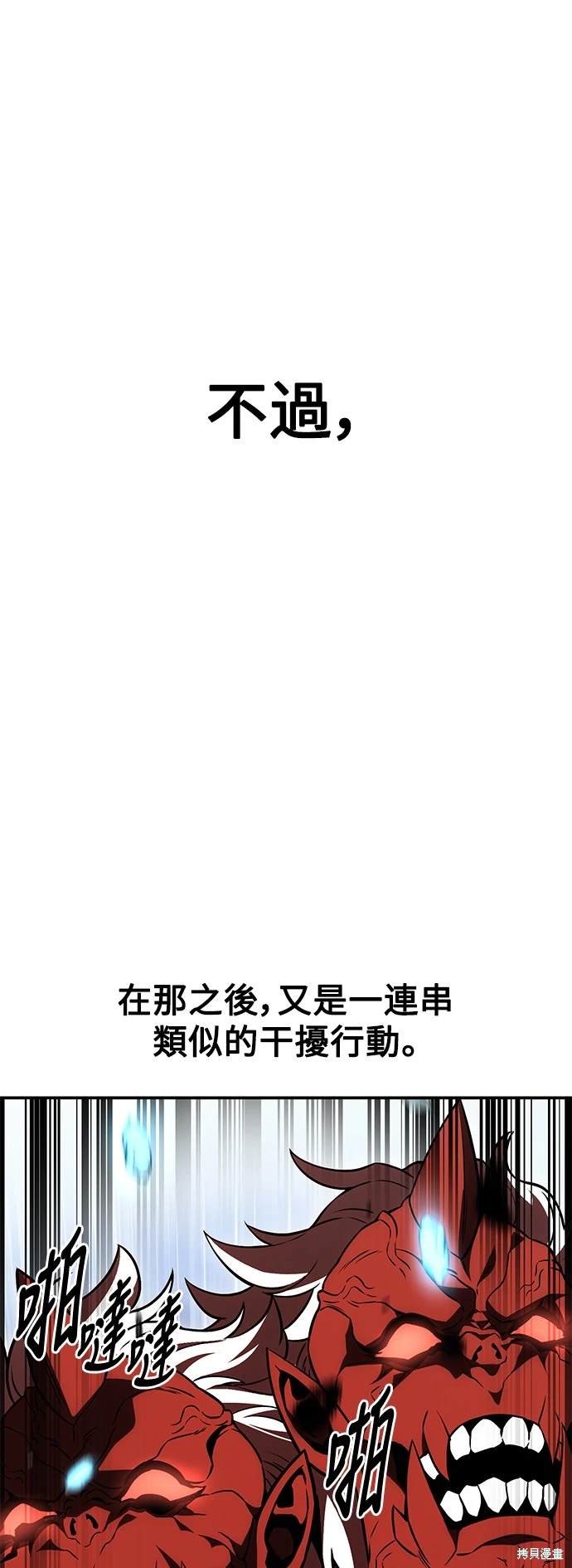 第25话76
