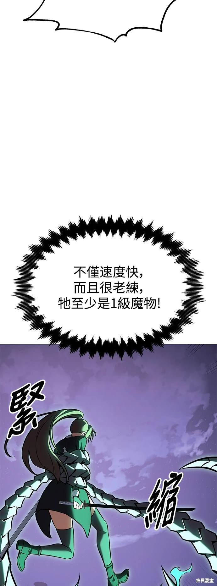 第15话79