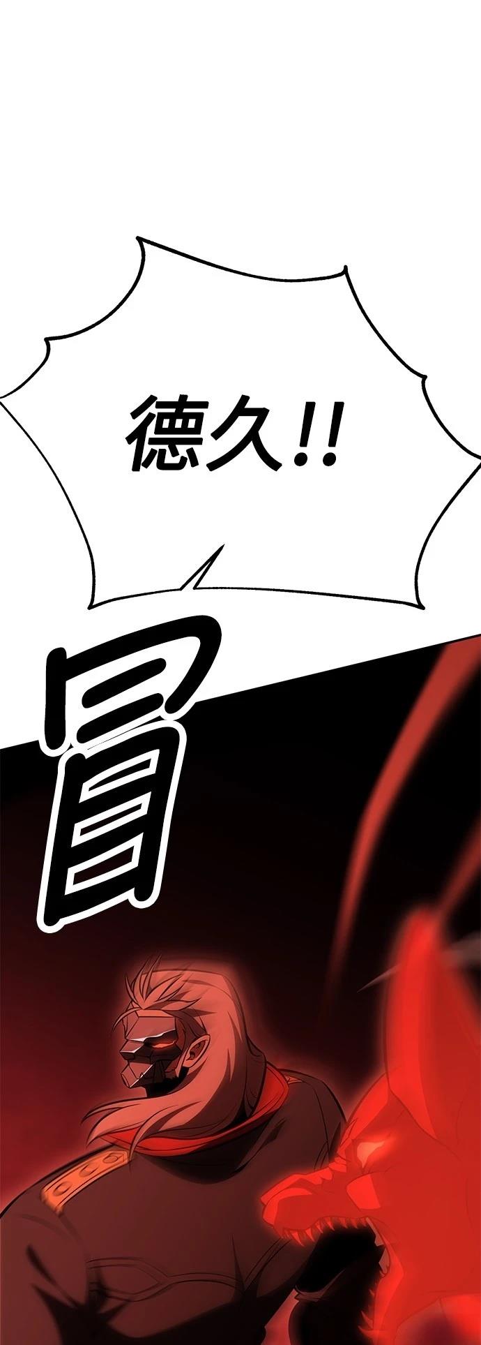 第36话68