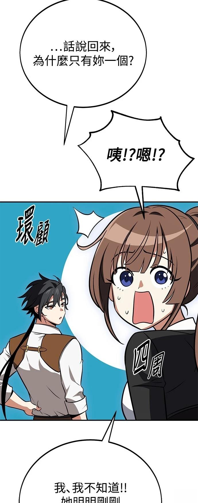 第44话113
