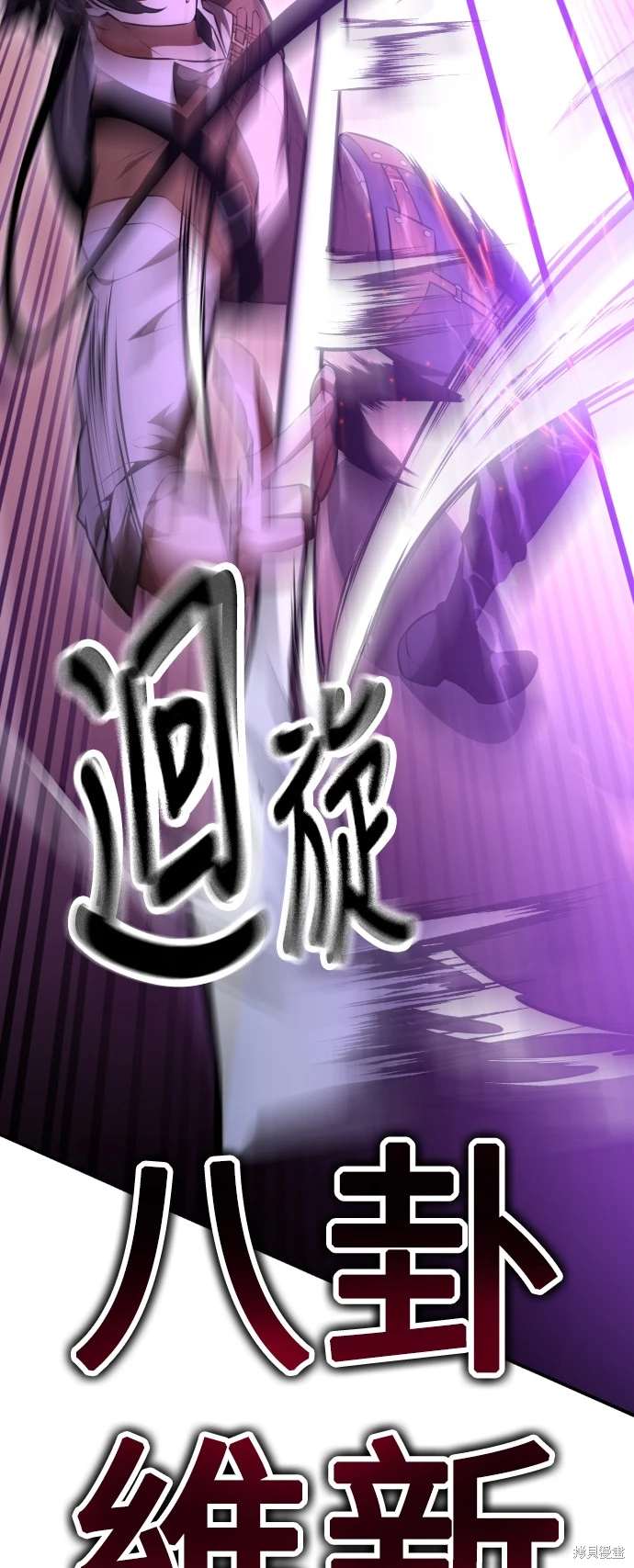 第30话102
