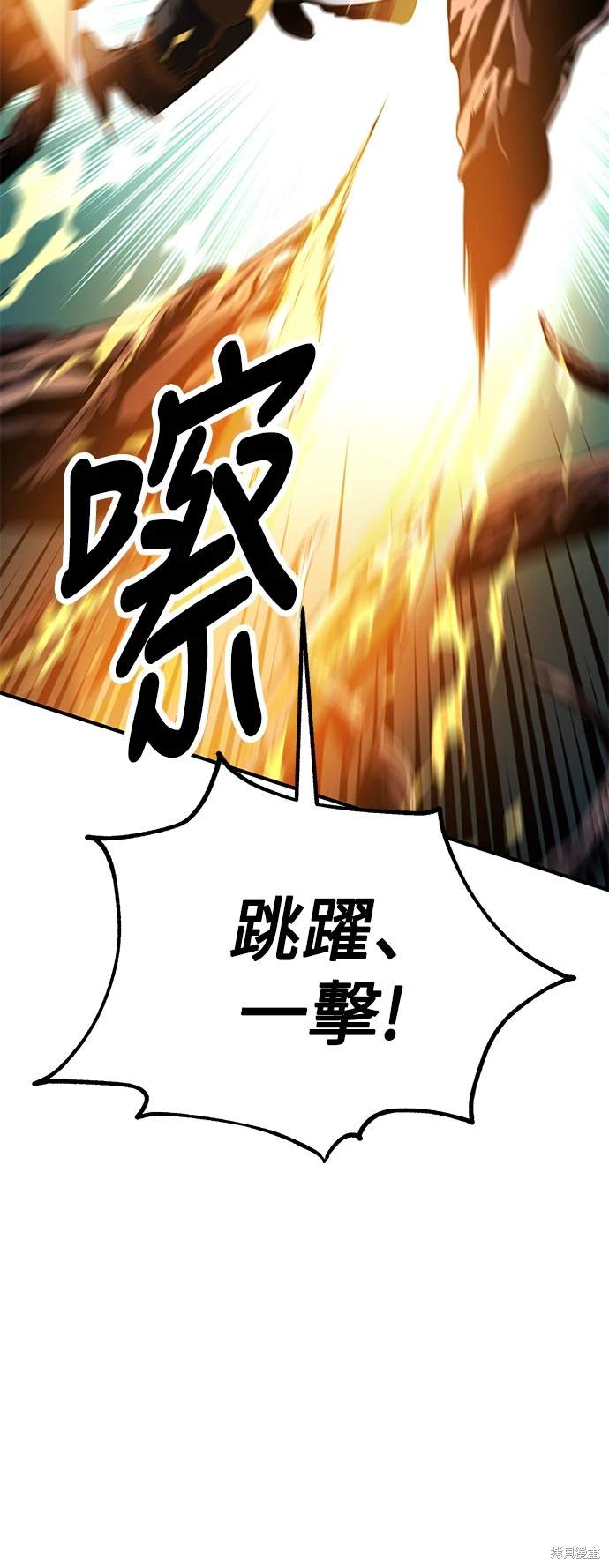 第26话10
