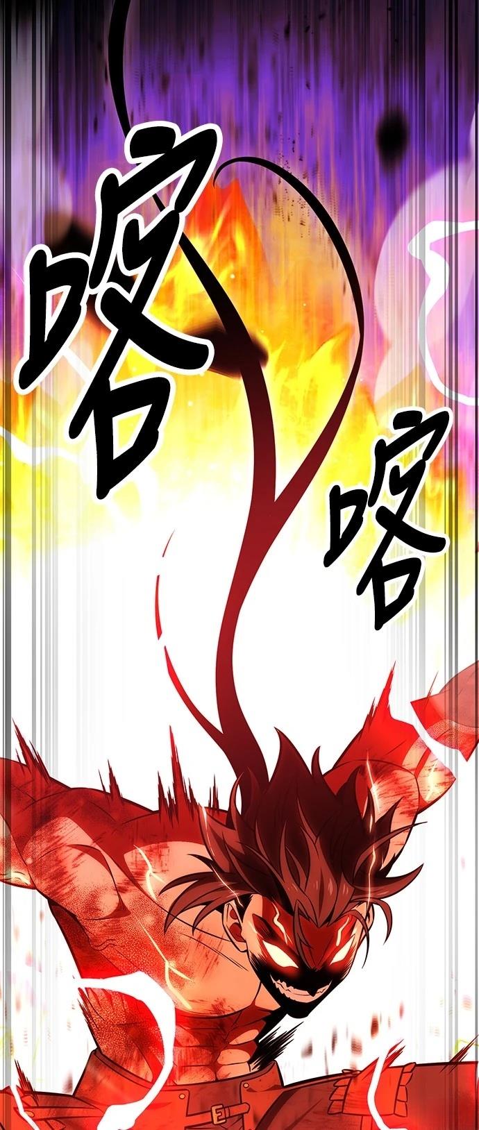 第32话51