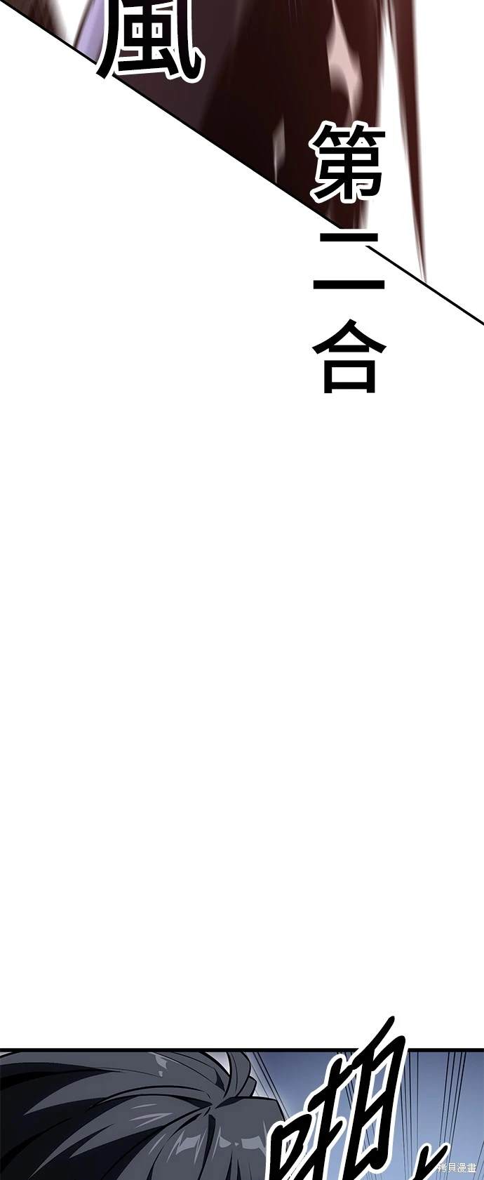 第23话65