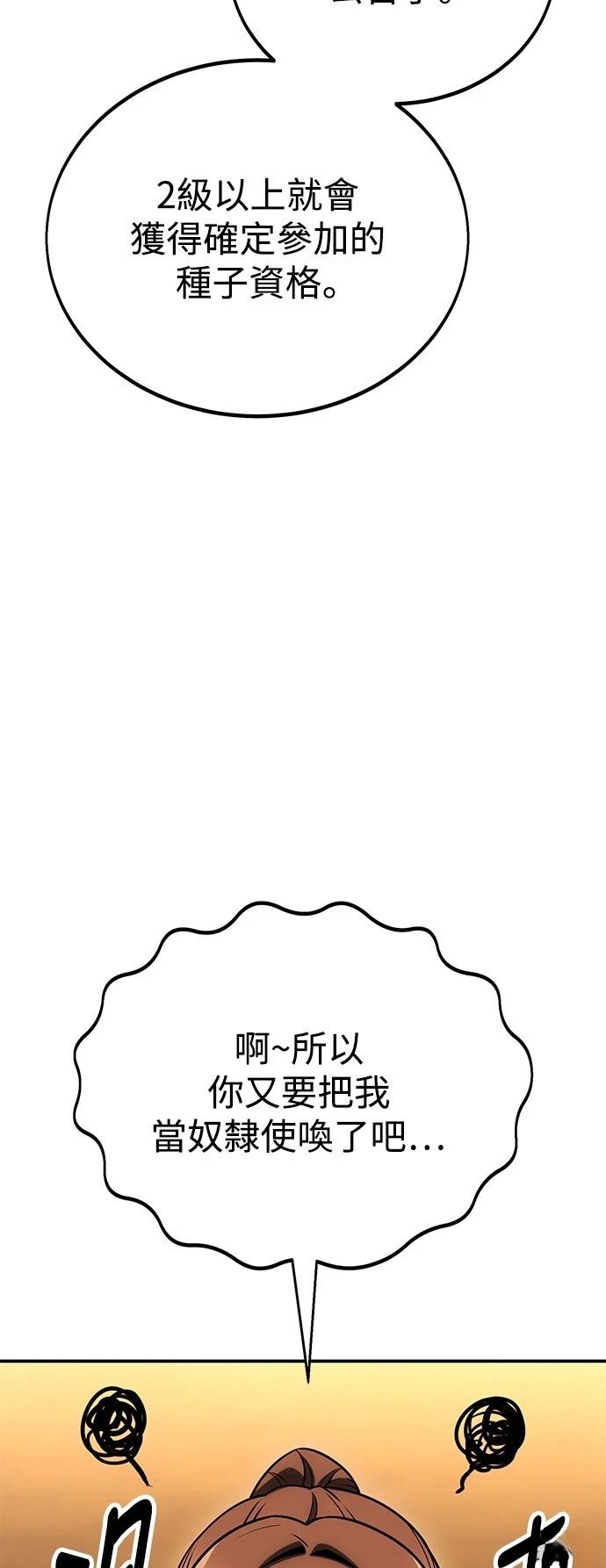 第40话10