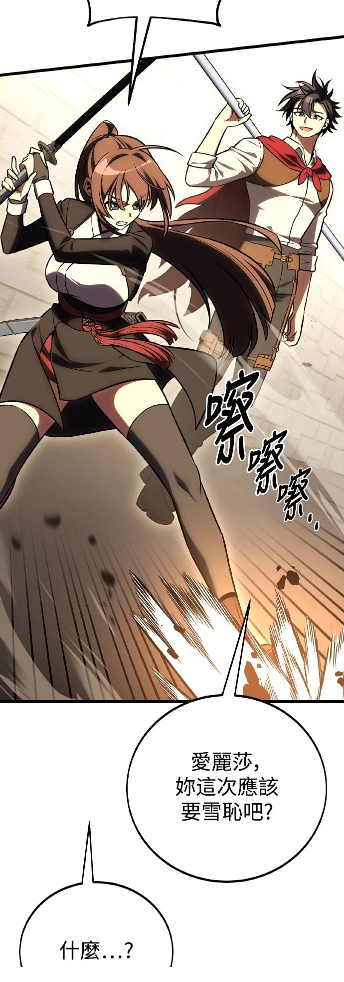 第49话99