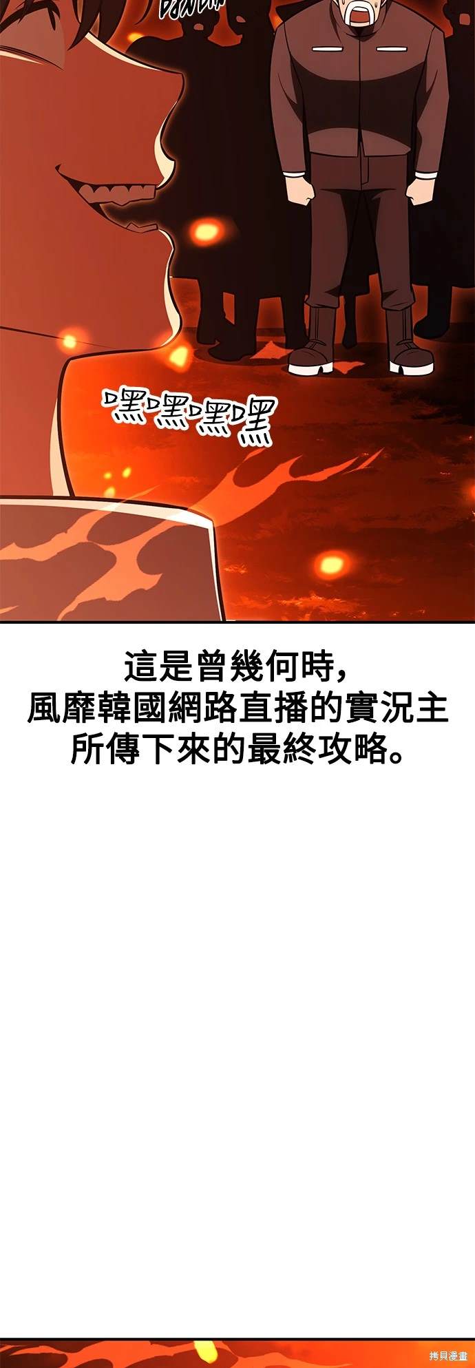第26话23