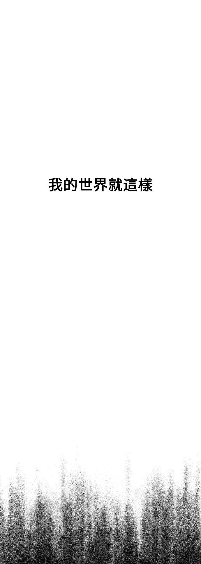 第38话100