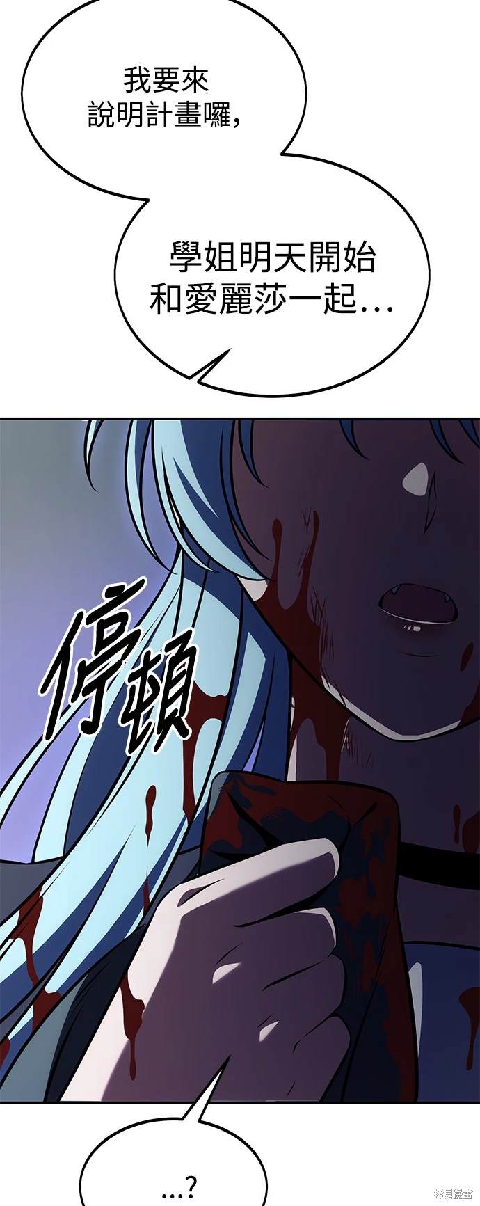 第25话128