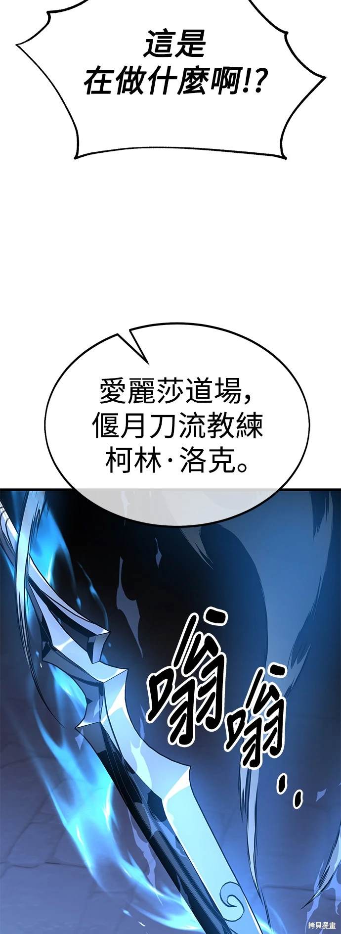 第19话137
