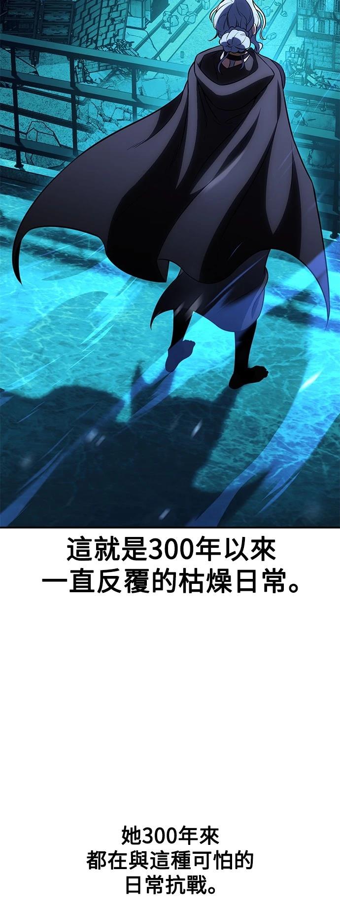 第45话105