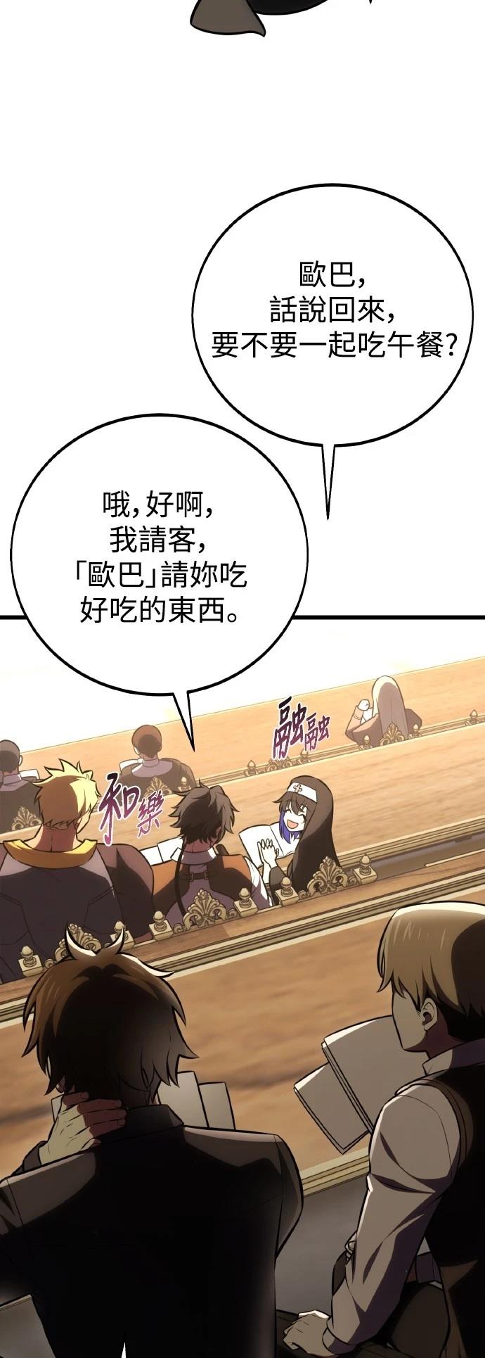 第54话3
