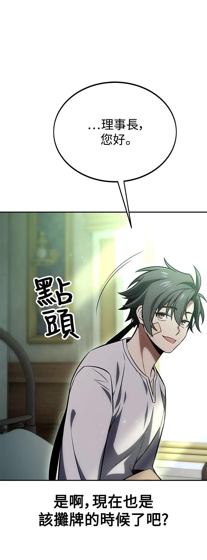 第33话14