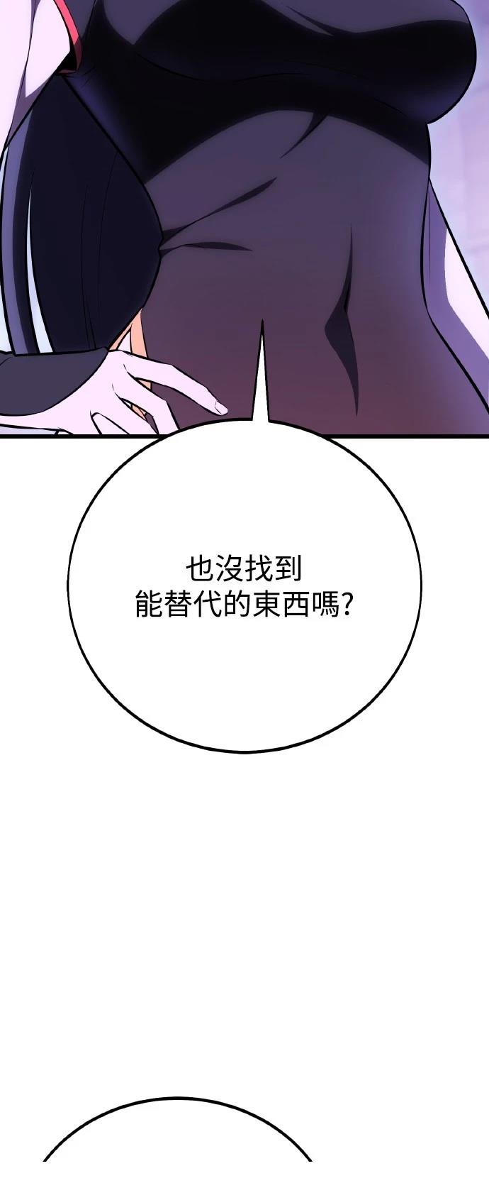 第49话23