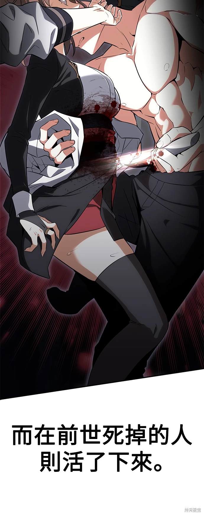第3话58
