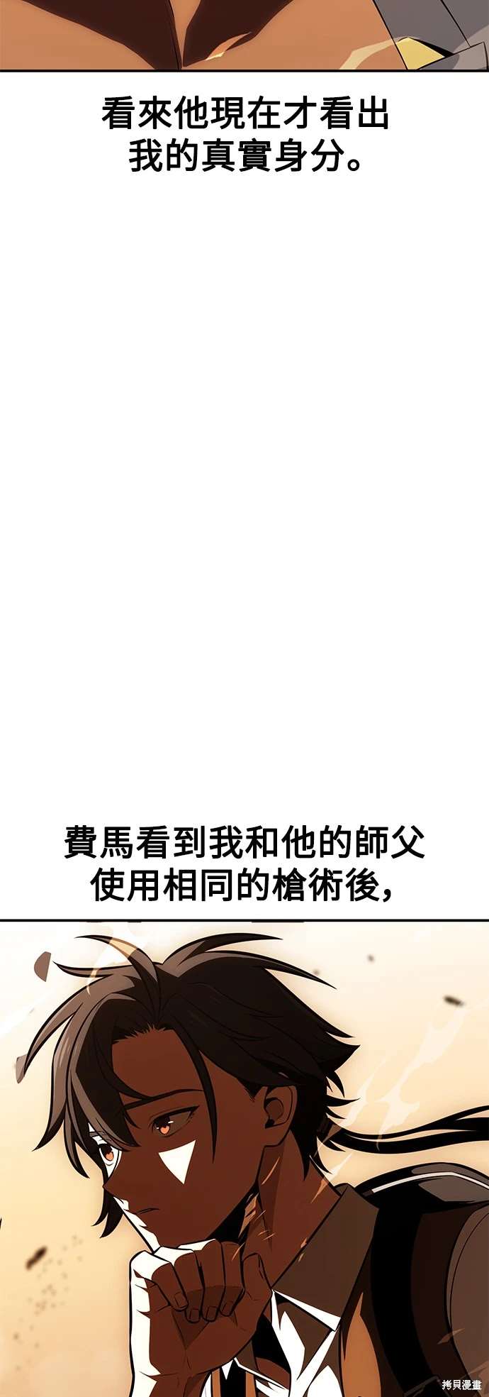 第30话51