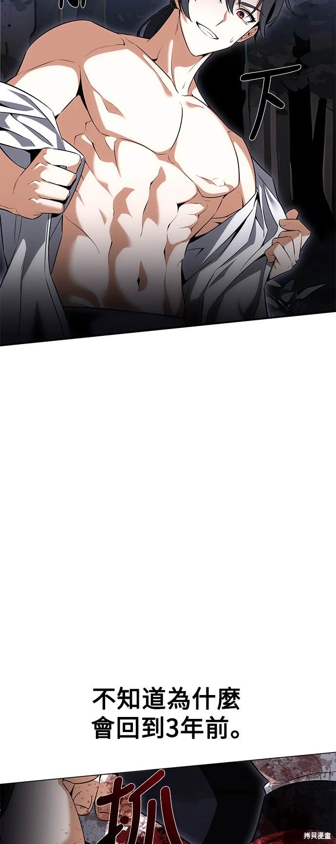 第3话56