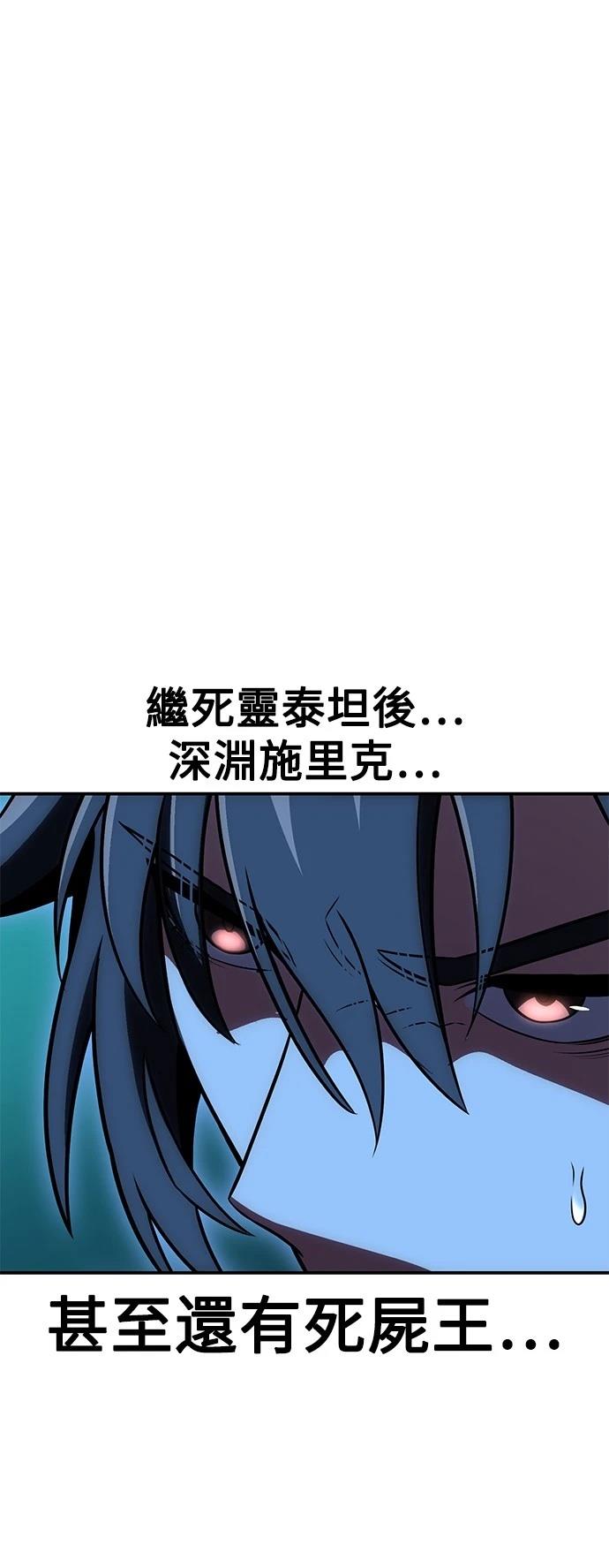 第42话111