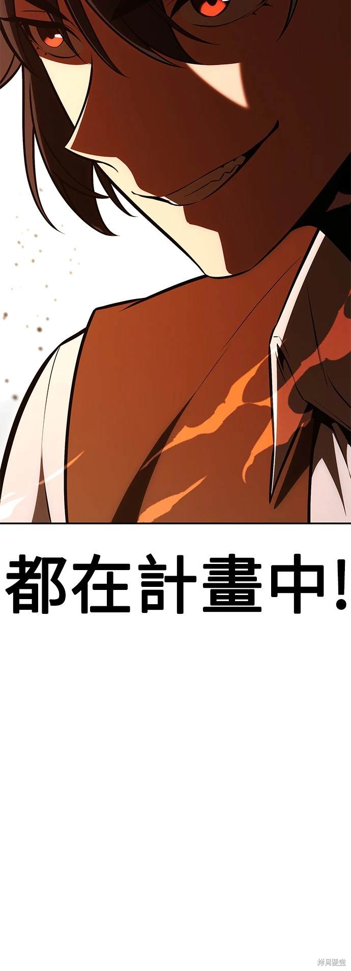 第29话139